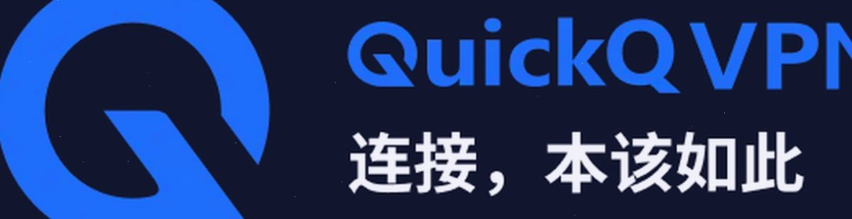QuickQ
